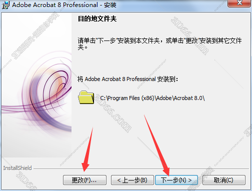 Adobe Acrobat安装教程步骤