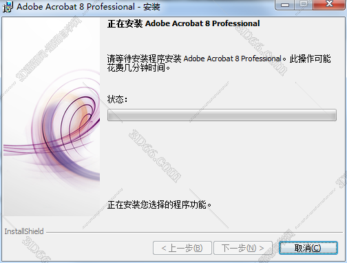 Adobe Acrobat安装教程步骤