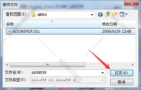 Adobe Acrobat安装教程步骤