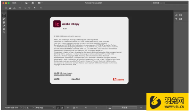 Adobe InCopy CC2021 for Mac免费中文版