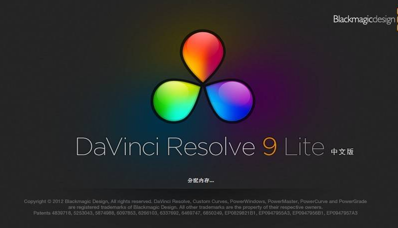 DaVinci Resolve lite 9【达芬奇9.1.5调色软件】中文破解版