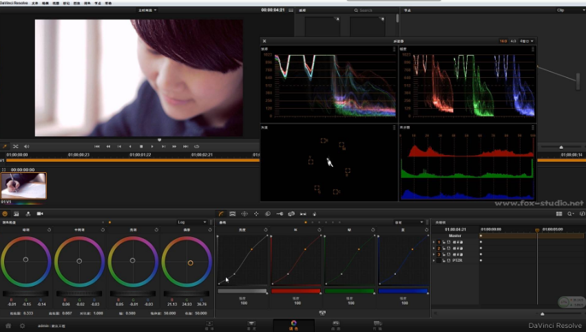 DaVinci Resolve lite 9【达芬奇9.1.5调色软件】中文破解版