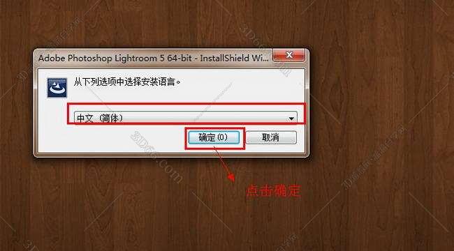 LightRoom安装教程步骤