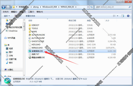 Windows10企业版【Win10专业版32位】教育版含激活码