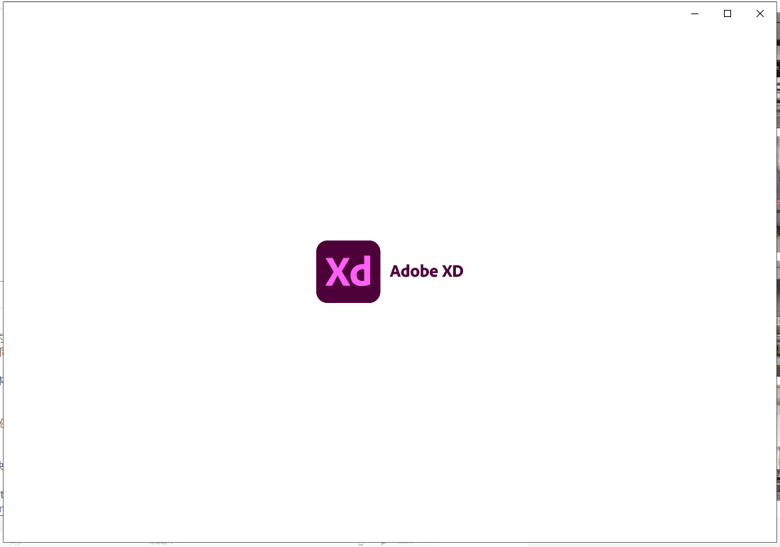 Adobe Experience Design 34.3.12【XD 34附安装教程】完美破解版