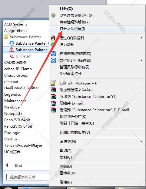 Substance Painter安装教程步骤