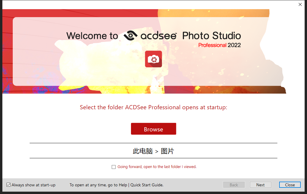 ACDSee Photo Studio Ultimate 2022【附破解补丁】绿色破解版