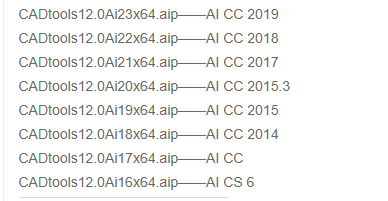 cadtools 12【AI工程制图插件】免费破解版