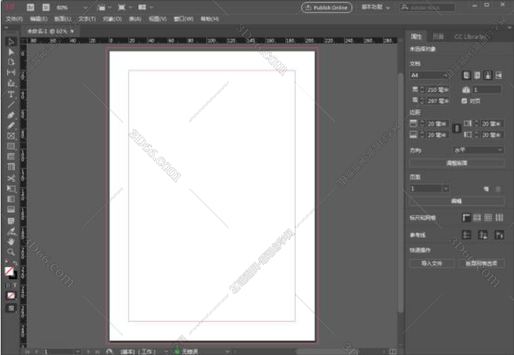 Adobe InDesign CC2019序列号【ID CC2019注册机】破解补丁