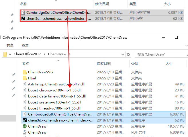 ChemDraw安装教程步骤