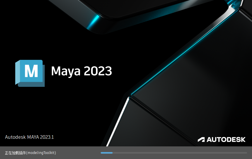 Autodesk Maya 2023.1下载【附破解补丁】中文破解版