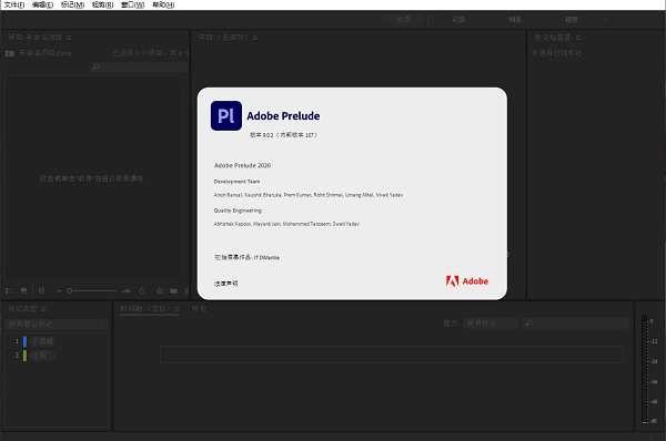 Adobe Prelude CC2021 for Mac【Pl】破解版