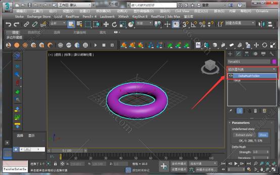 3dmax插件安装教程步骤