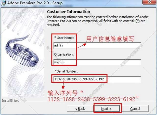 Adobe Premiere安装教程步骤