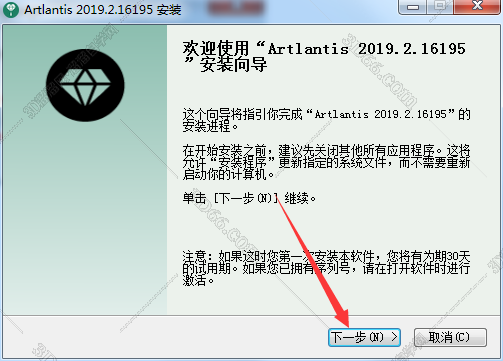 Artlantis 2019v8.0【Artlantis8破解版】中文破解版