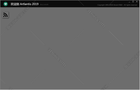 Artlantis 2019v8.0【Artlantis8破解版】中文破解版