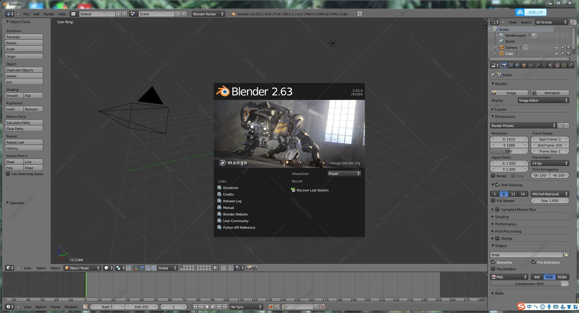 Blender 3D 2.63【Blender2.63破解版】汉化中文版