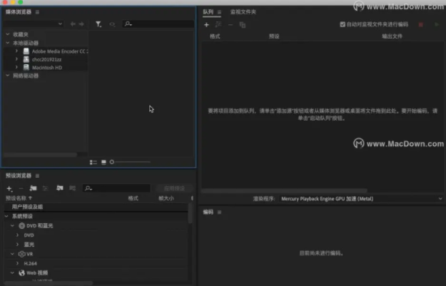 Adobe Media Encoder CC2020 for Mac 免费中文版