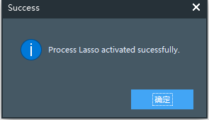 Process Lasso安装教程步骤