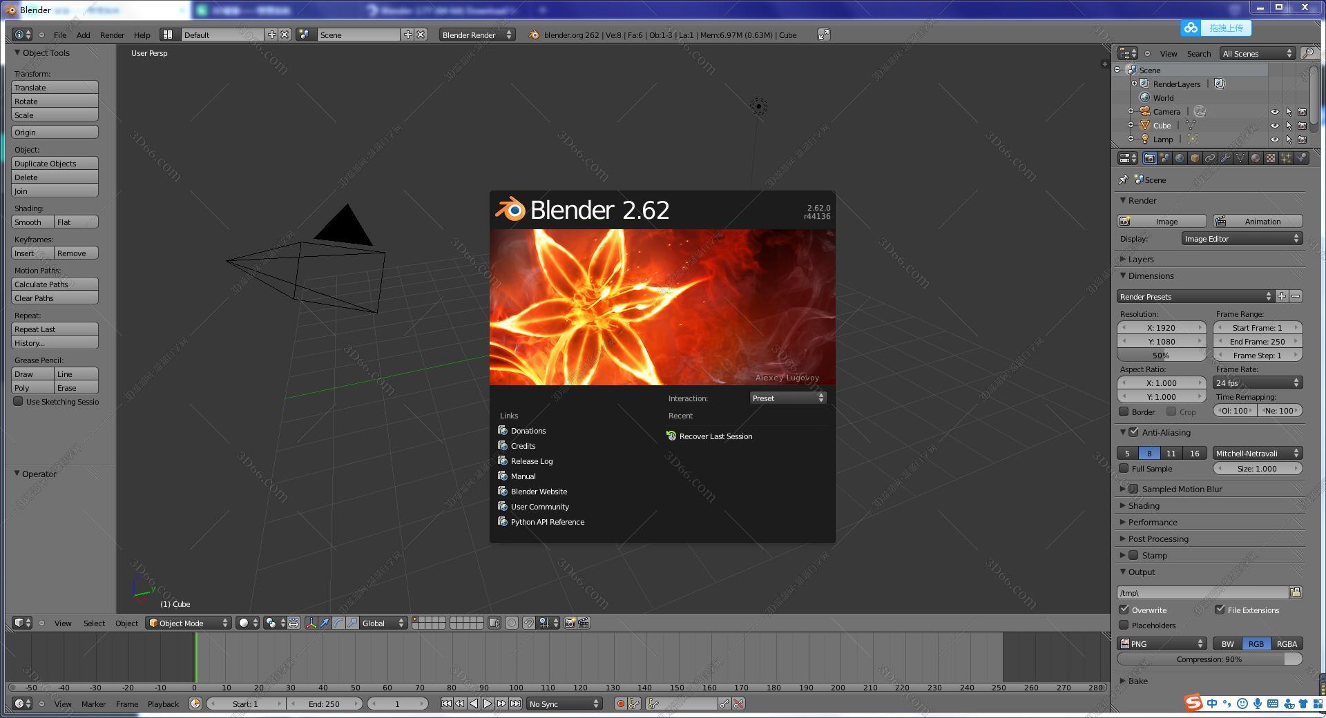 Blender 3D 2.62【Blender2.62破解版】汉化中文版