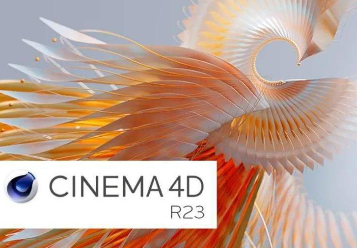 Cinema 4D R23绿色破解版64位下载