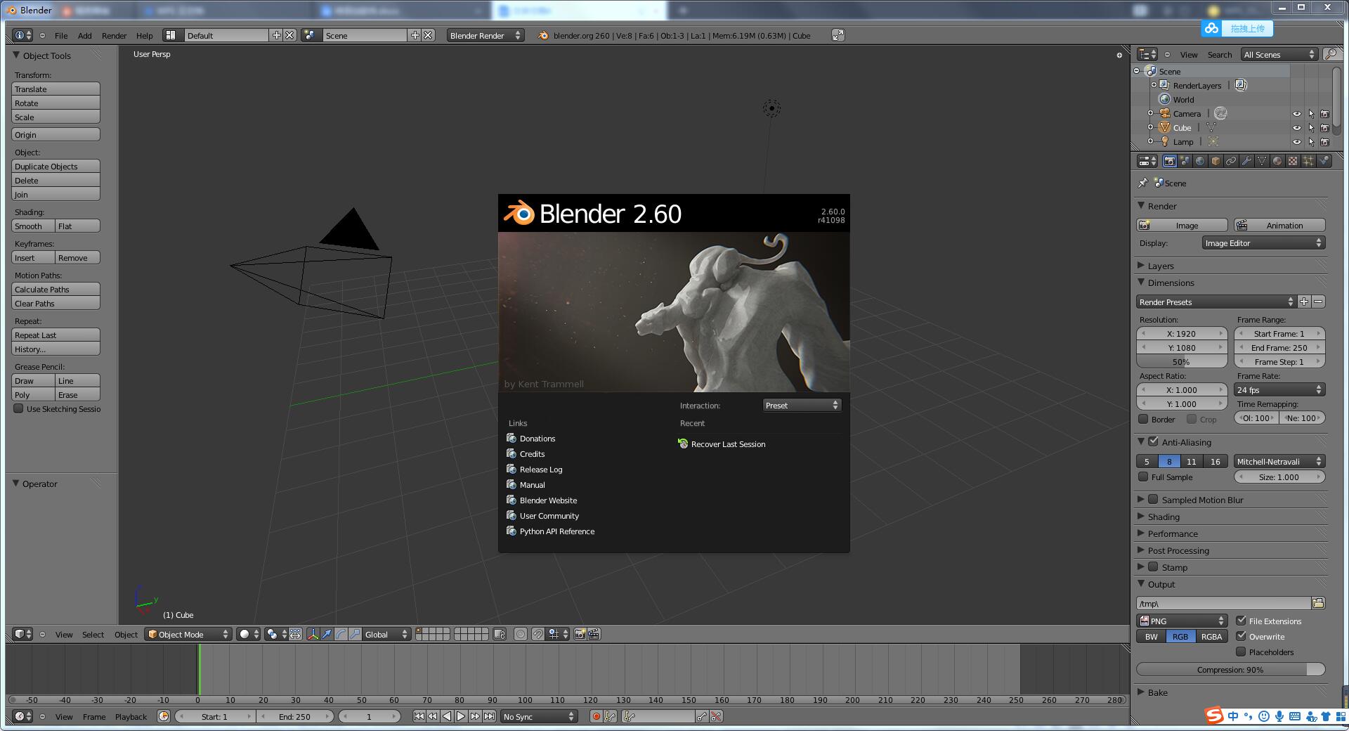 Blender 3D 2.60【Blender2.60破解版】汉化中文版