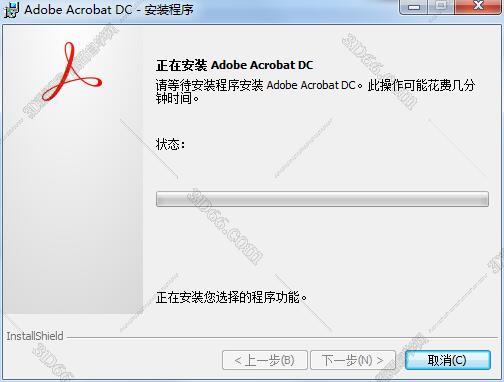 Adobe Acrobat安装教程步骤