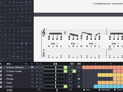 【Guitar Pro吉他软件】Guitar Pro v8.0.0.16官方正式版下载