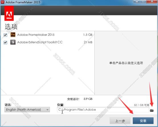 Adobe FrameMaker安装教程步骤