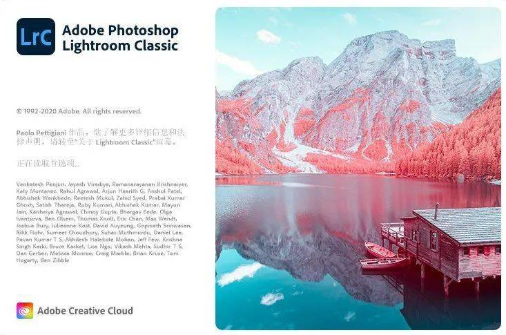 Adobe Lightroom 2021 直装破解版