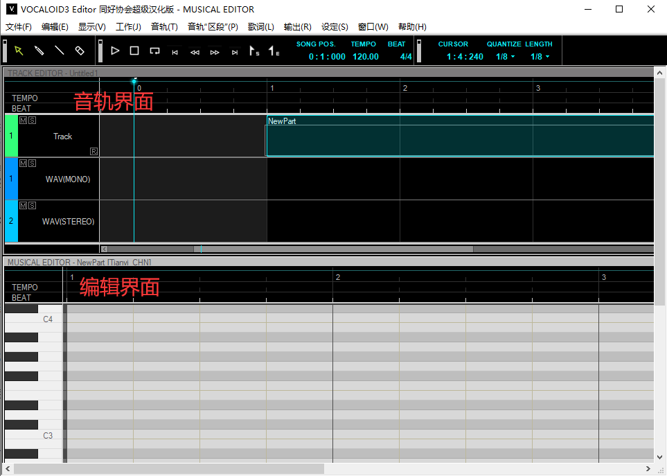 vocaloid 3【语音音乐合成软件】同好协会超级汉化版