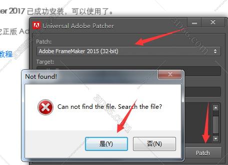 Adobe FrameMaker安装教程步骤