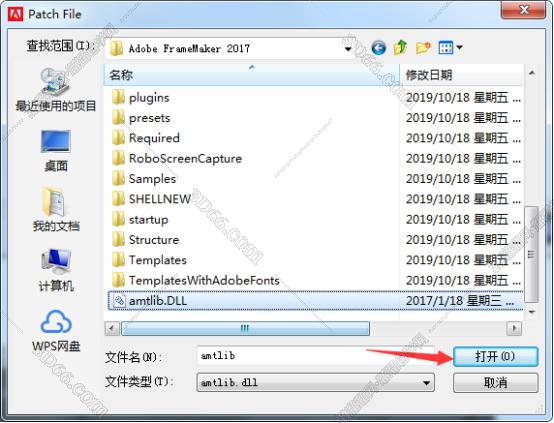 Adobe FrameMaker安装教程步骤