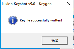 Keyshot安装教程步骤