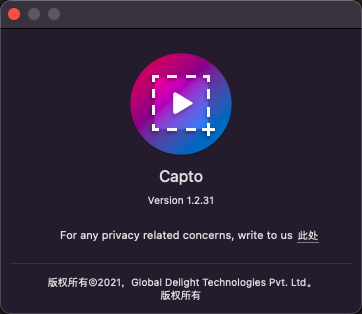 Capto for Mac【Mac版 Capto v1.2.31】官方正式版下载