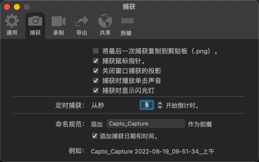 Capto for Mac【Mac版 Capto v1.2.31】官方正式版下载