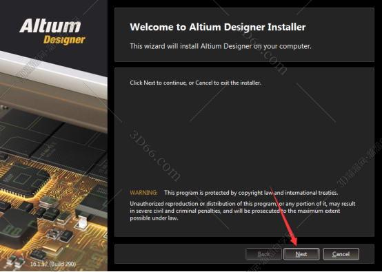 Altium Designer安装教程步骤