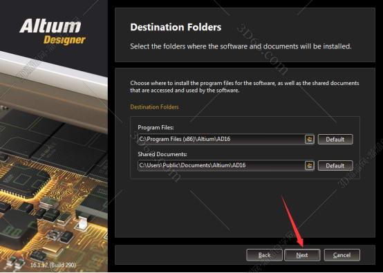 Altium Designer安装教程步骤