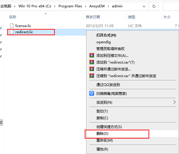 其他工业软件安装教程步骤