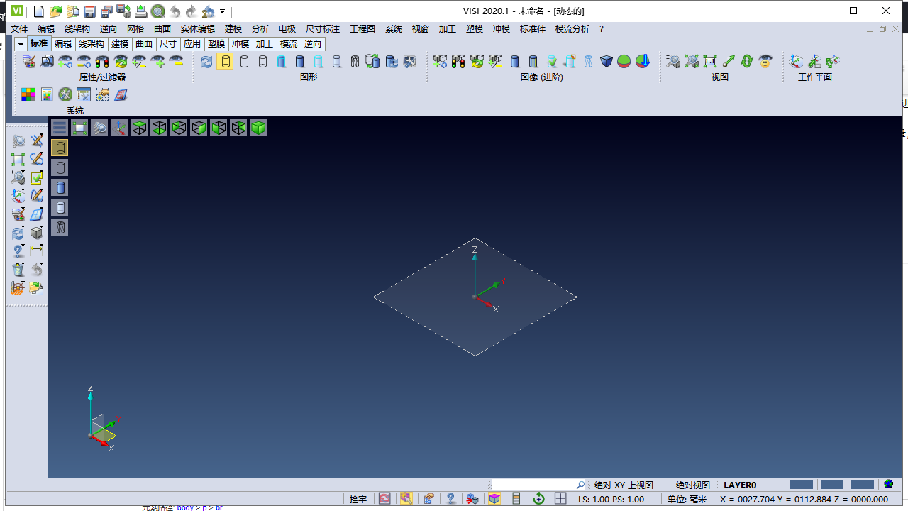 vero visi 2020【CAD/CAM建模软件】中文破解版