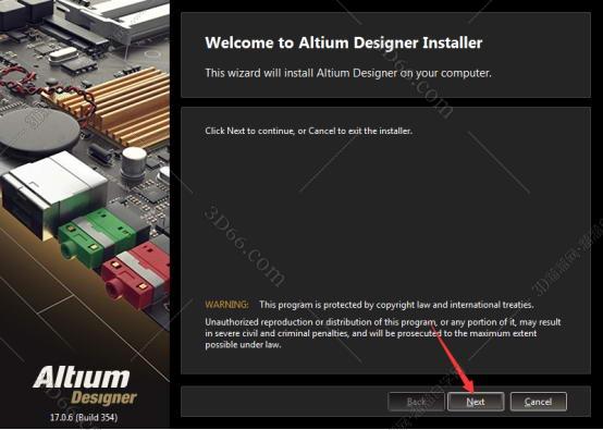 Altium Designer安装教程步骤