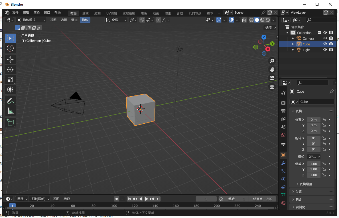 Blender v3.5.1【开源免费3D建模软件下载】官方最新免费版