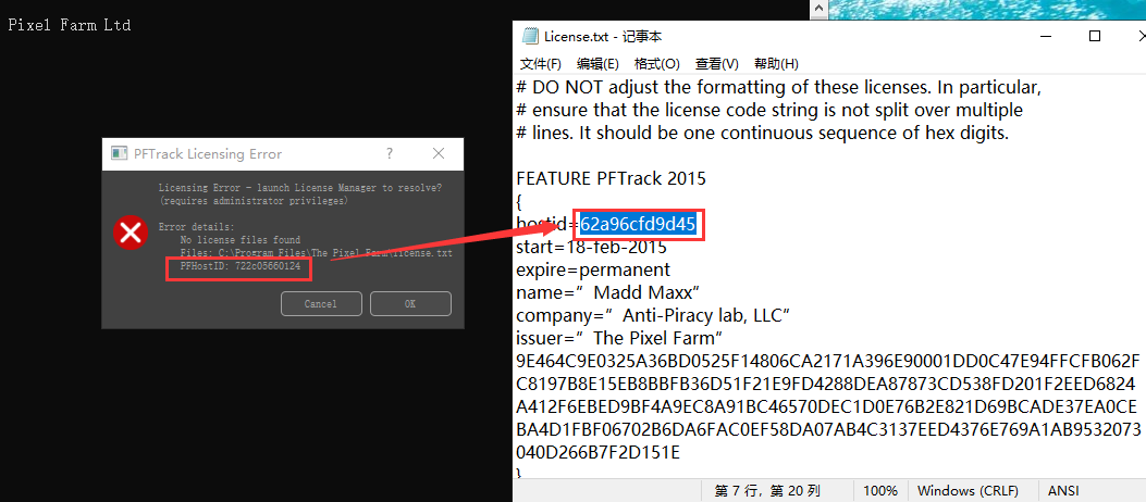 PFTrack安装教程步骤