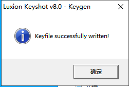 Keyshot安装教程步骤