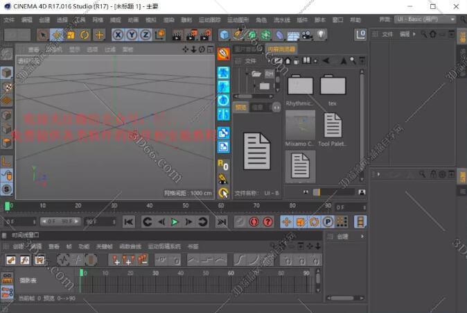 C4D人物角色快速绑定权重插件：RH Character Tools1.0.3