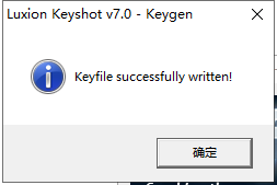 Keyshot安装教程步骤