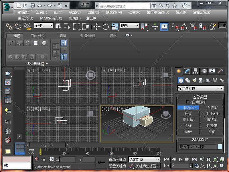 3DMAX查找没有材质的物体脚本插件