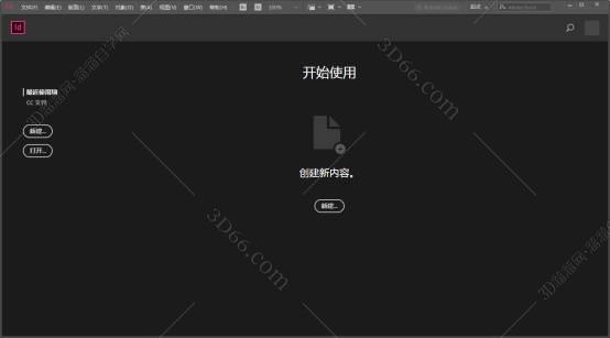 Adobe InDesign安装教程步骤