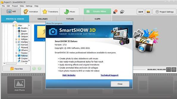 AMS Software SmartSHOW 3D Deluxe v17.0【幻灯片软件】免费破解版下载