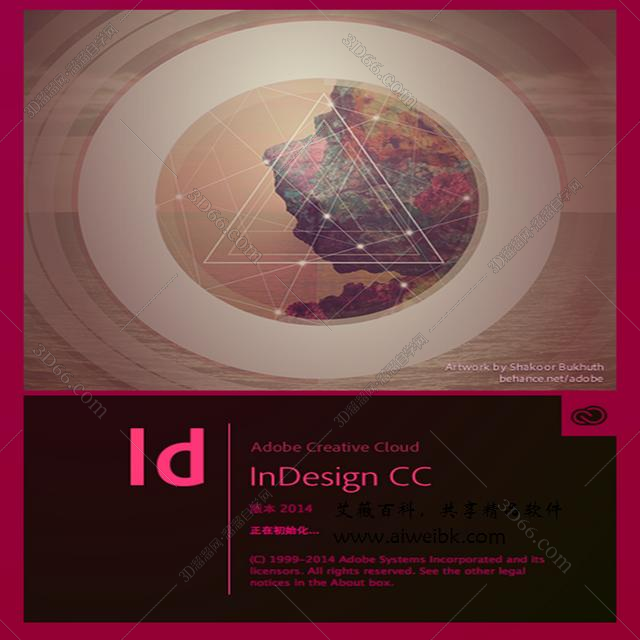 Adobe InDesign cc2014 【ID cc2014】64位绿色破解版